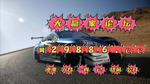 科普二下！澳门今天开特马_2025最早更新澳彩资料网