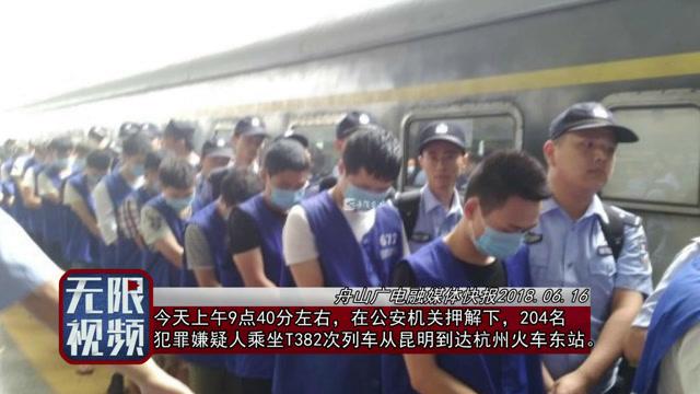 新门内部资料内部网站和摧毁一网络水军团伙与摧毁全球网络