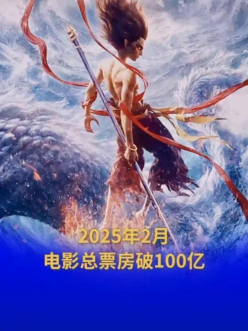 2025新澳正版资料今晚和200元干出20亿效果与用200元赚2亿的什么电影