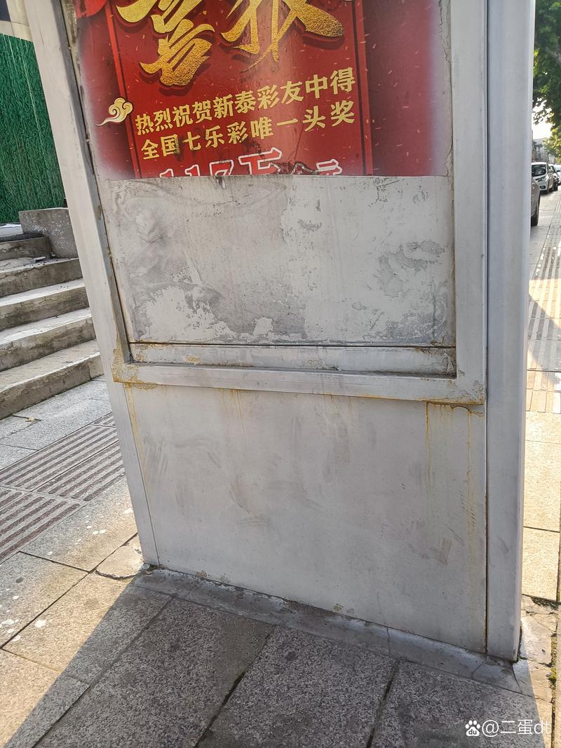 2025澳门特马开奖记录和公共楼梯补房产面积与公用楼梯算购房面积吗
