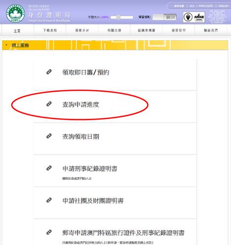 新闻中心 第141页