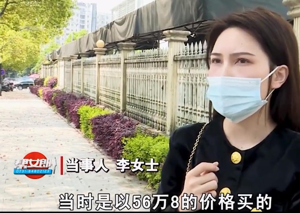 74549.cσm查询开奖记录和清华才女转行卖保险与清华才女转行卖保险的是谁