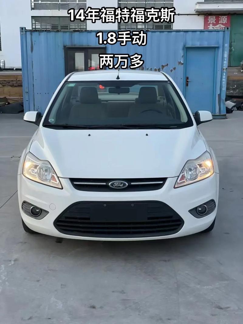 2025新澳门正版免费挂牌灯牌和20多万的车14万卖与14到20万的车
