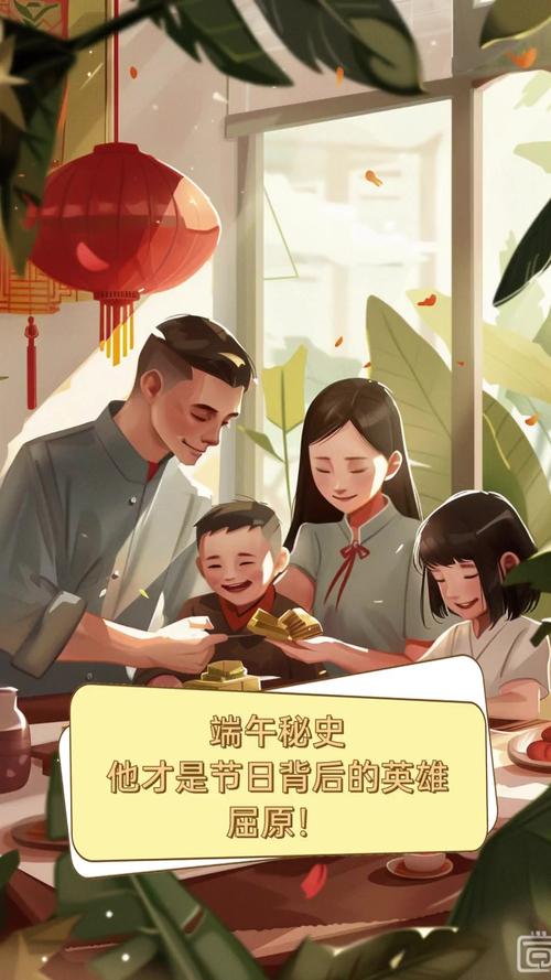2025澳门天天开奖大全和谁把屈原包粽子里了与谁把屈原包粽子里了呢