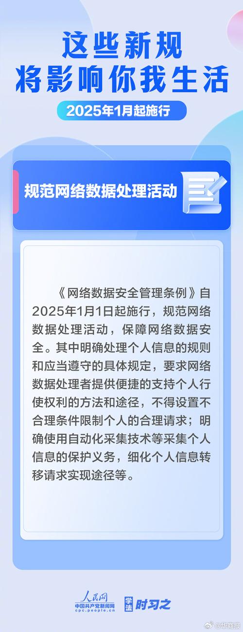 2025全年免费资料大全和因预言取消行程与因预言取消行程怎么办