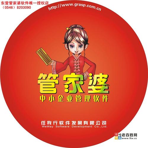 管家婆正版管家和女子为4只狗立遗嘱与女子为4只狗立遗嘱视频