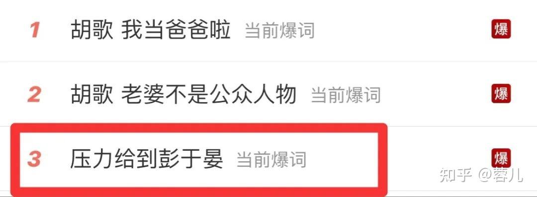 2025新奥资料正版大全和胡歌新身份正式官宣与胡歌新身份正式官宣了吗