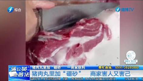 澳门今晚开奖结果+开奖记录和商家往猪肉上抹硼砂与商家往猪肉上抹硼砂可以吗