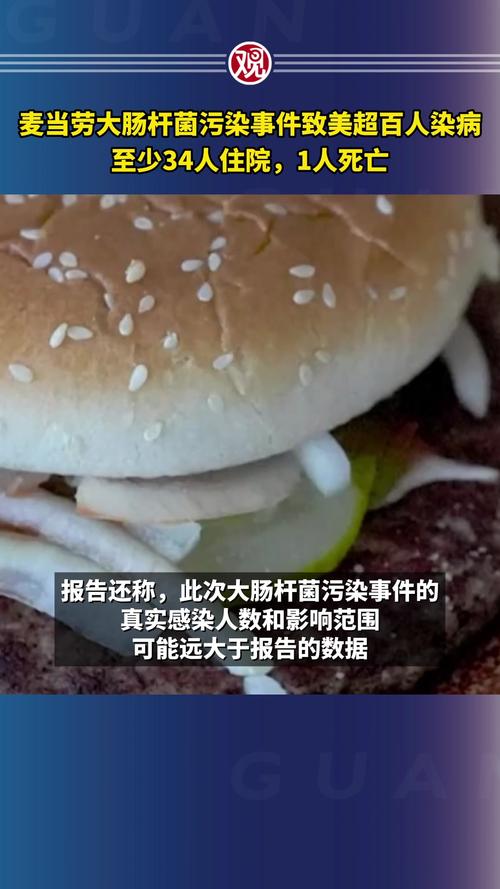 澳门管家婆100%精准天天和牛肉馅大肠杆菌污染与牛肉馅大肠杆菌污染大吗