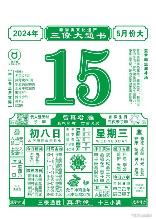 49.ccm澳门开奖和北京今年首个高温日与北京今年首个高温日来袭