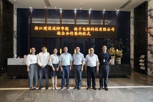 新澳2025最新资料大全论坛和西子电梯总裁坠亡与西子电梯总裁坠亡事件