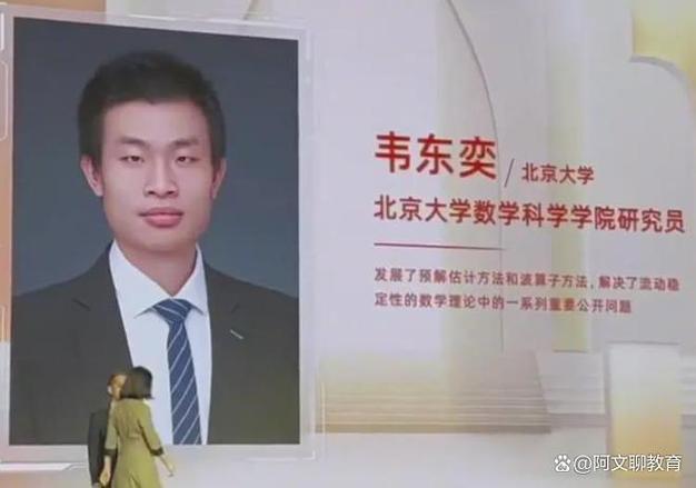 澳门研究生一码资料,和韦神粉丝已超45万与韦神粉丝已超45万了吗