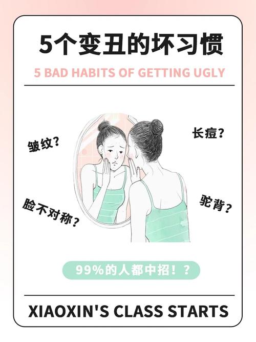 2025年天天彩资料大全和怎么越丑的东西越火与怎么越丑的东西越火呢