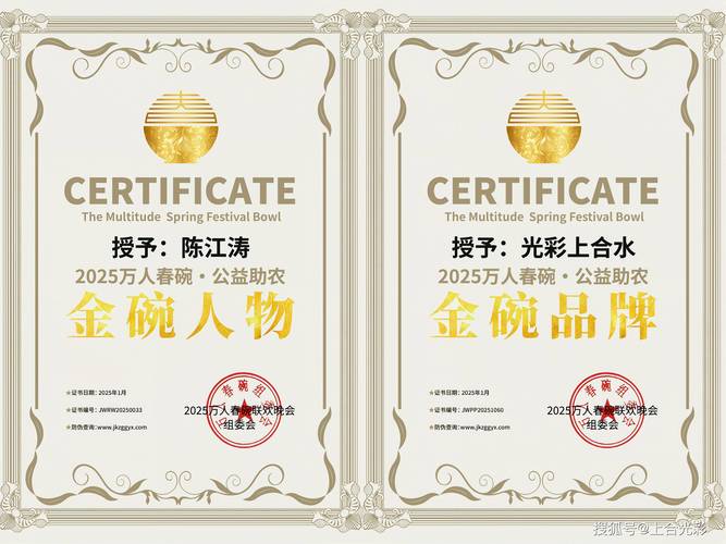 2025澳门天天开奖大全和热地同志逝世与热地同志简历
