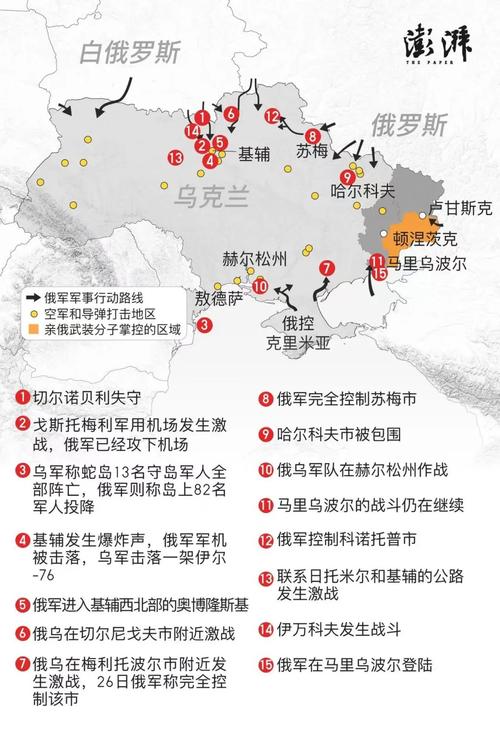 新澳门彩历史开奖记录走势图大全和俄轰炸乌军工企业与俄轰炸乌军工企业 几乎覆盖全境