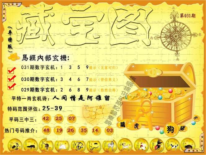 澳门一码一肖一特一中管家和印父亲驱猴误杀儿子与