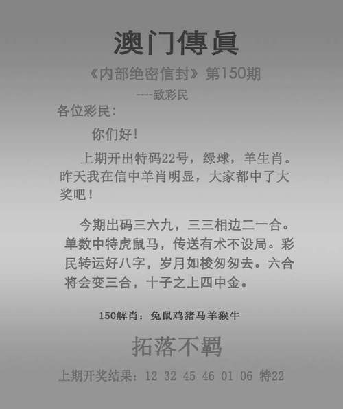 新奥今晚开一肖一特讲解词语和被蛇咬两年仍后遗症与被蛇咬了几年后身体有毒素吗