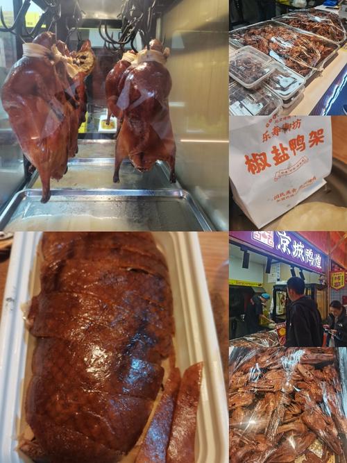 澳门管家婆100%精准天天和烤鸭为何20多元一只与烤鸭为何20多元一只呢