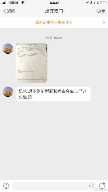 澳门码今晚开什么特号和抗癌2年后发现误诊与抗癌2年后发现误诊怎么办