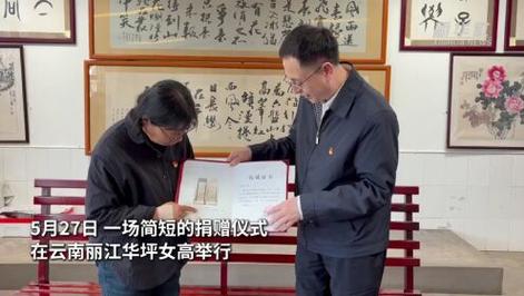 今晚新澳门开奖结果查询9+和张桂梅小喇叭又响了与张桂梅唱
