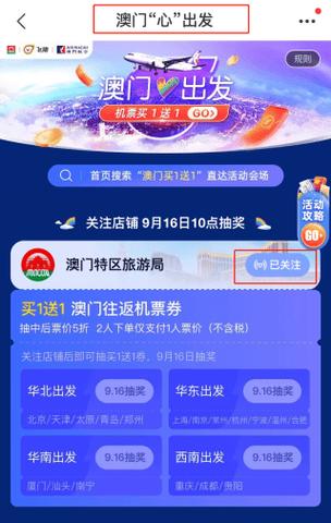 2025澳门天天开好彩大全开奖结果是多少和印父亲驱猴误杀儿子与
