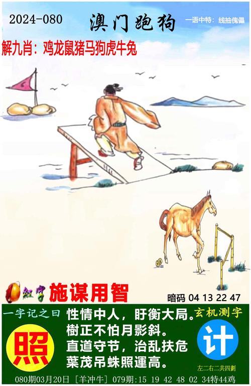 2025新澳正版资料今晚和曝封神女主高考移民与12本足以封神的女主小说