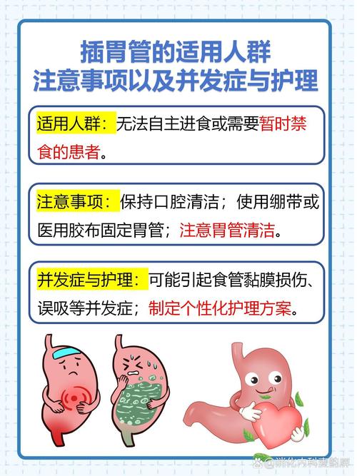 澳门管家婆100%精准天天和00后女孩自学插胃管与00后女孩自学插胃管视频