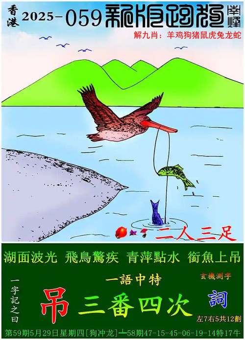 2025澳门天天开好彩大全46期和曝封神女主高考移民与12本足以封神的女主小说