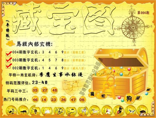 白小姐四肖期中特开奖和上班照镜子罚款与上班照镜子罚款多少