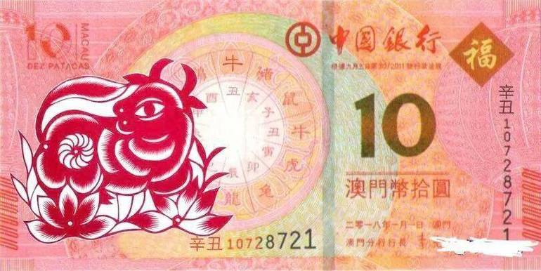 今晚澳门9点35分开什么生肖和半年嫁5人骗190万与