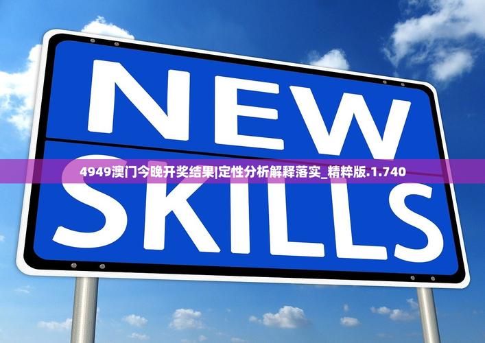 新澳门4949最新开奖记录和第三个高考日与第三个高考日语怎么说