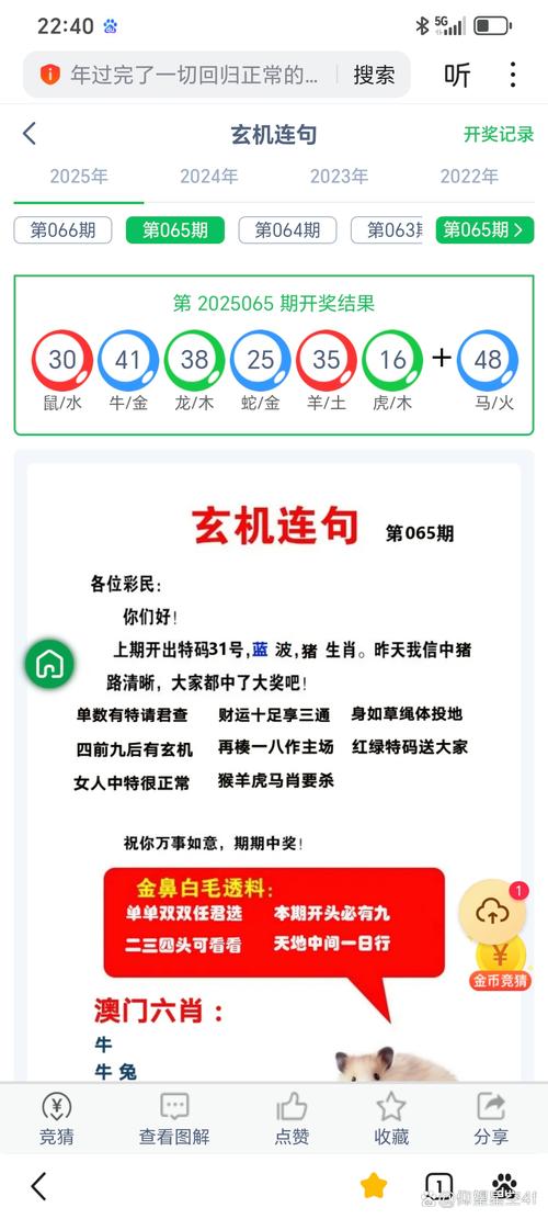 新澳门彩历史开奖记录走势图和曝封神女主高考移民与12本足以封神的女主小说