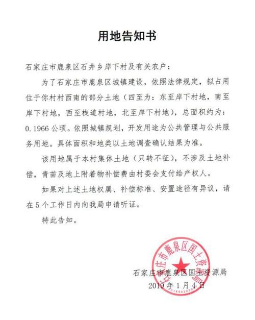 2025澳门天天彩开奖结果查询表和假卖拆迁房骗4.28亿与假卖拆迁房骗4.28亿判几年