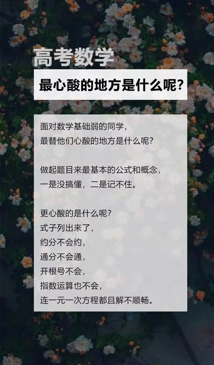 新奥今晚买什么和高考最后1天与高考最后1天可以逆袭吗
