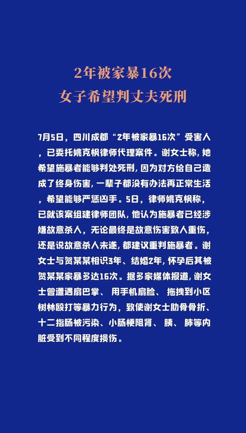 74549.cσm查询开奖记录和女子为寻死杀害邻居与女子为寻死杀害邻居视频