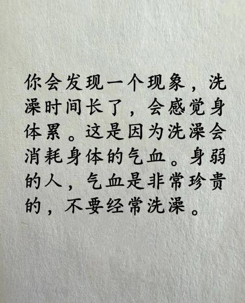 新奥今晚特马上9点30和两个时间不要洗澡与洗澡尽量避开两个时间
