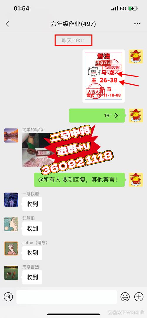 合作伙伴 第34页