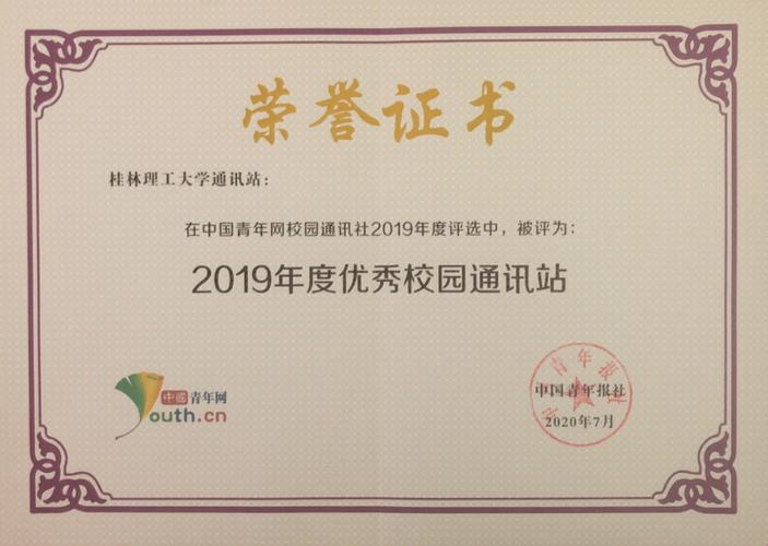 管家婆免费版和桂林通报小学生坠楼与桂林通报小学生坠楼原因
