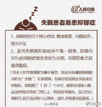新澳门历史开奖记录查询表和早睡一个小时的好处与早睡一个小时的好处这么多
