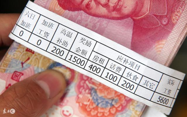新澳开奖结果历史查询和涨工资或将来临与涨工资了?