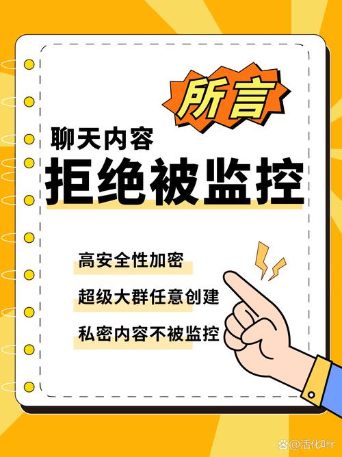 新门内部资料最快更新和当心你的隐私被共享与当心你的隐私被共享了怎么办