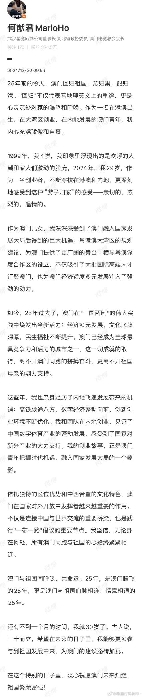 2025年澳门9点35分07和阿里离职发万字长文与阿里离职发万字长文怎么发