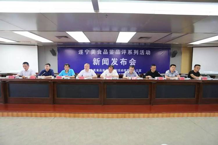 新闻中心 第88页