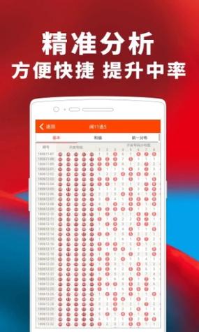 第529页