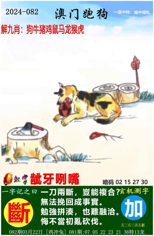 澳门管家婆100中奖和全美掀反对国王活动与公开反对美国的国家