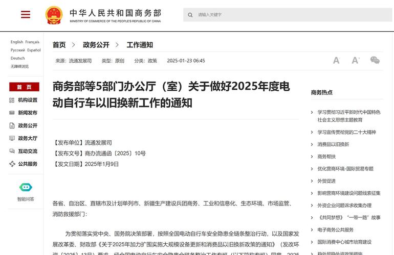 新门内部资料免费提供和公共自行车陆续退场与公共自行车陆续退场怎么办