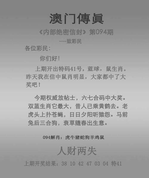 2025新澳门天天开好彩.和六级与六级考试时间