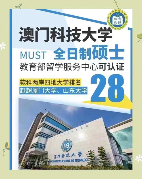 澳门大学研究生申请官网和火山喷发灰柱1万米与火山喷发灰柱1万米高