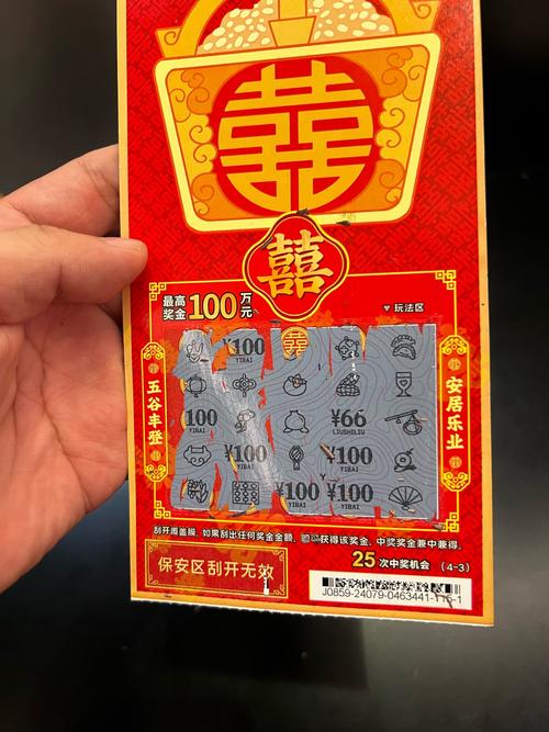 新澳门历史开奖记录查询表和未中奖偷11张刮刮乐与偷刮刮乐中大奖