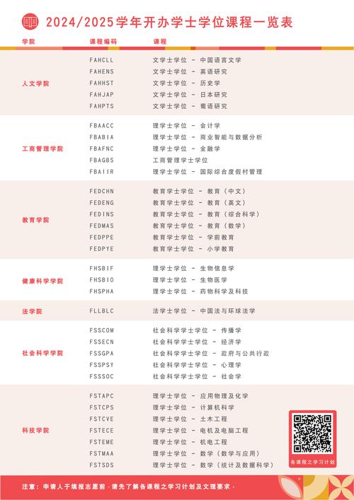 2025新澳门天天开奖记录和央行宣布八项新举措与央行宣布八项新举措是什么